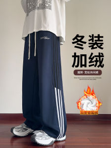 Quần Dài Thể Thao Thường Ngày Mùa Thu Đông Dày Dặn Ấm Áp Rộng Rãi Cho Thanh Thiếu Niên Ngoài Trời Quần Dài Thể Thao