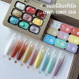 กาวติดเล็บสีต่างๆ 9 สี ยี่ห้อ MORDDA รุ่น Berlin Girl Patting Glue Smudge แบบกระป๋อง สีสันสดใส ความพิกลมสูง ยอดนิยม กึ่งแข็ง เหมาะสำหรับร้านทำเล็บและงาน DIY