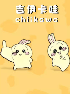 Cute Chiikawa Chest Pin Student Upscale Trendy Jewelry Alloy Silver Gold Plated with Cartoon Animation Pattern