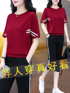 Summer Sportswear Set Womens plus Size Loose Fit Seven-Foot Pants Slimming Casual Two-Piece Suit Korean Style round Neck Short Sleeve