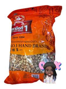 ลูกกระวาน500กรัม ตรามือที่1