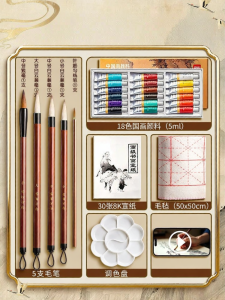 deli | Student Starter Watercolor Painting Set 24 Colors