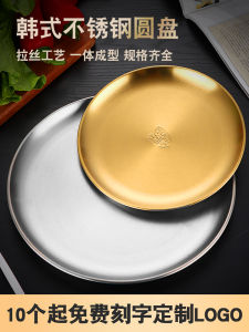 Korean Style Stainless Steel 304 BBQ Meat Round Plate & Coffee Golden Tray\\n\\n Introduction to Korean Style BBQ Plates\\n\\nKorean barbecue, or *gogi-gui*, has become increasingly popular in recent years, both in Korea and around the world. At the heart of this dining experience lies the Korean style BBQ plate - a versatile and stylish piece of cookware that allows you to enjoy a delicious meal with friends and family. In this article, we'll explore the world of Korean style BBQ plates, focusing on the flat cake serving platter and golden tray for meat made from 304 stainless steel.\\n\\n What is a Korean Style BBQ Plate?\\n\\nA Korean style BBQ plate is a flat, round dish designed specifically for cooking and serving meat dishes during a traditional Korean barbecue meal. Made from high-quality materials such as 304 stainless steel, these plates offer durability, heat resistance, and easy maintenance. The Korean style BBQ plate is perfect for cooking, serving, and sharing meat dishes with loved ones.\\n\\n Key Features of a Korean Style BBQ Plate\\n\\n* **304 Stainless Steel:** This high-grade stainless steel is known for its corrosion resistance, durability, and ability to withstand high temperatures. It ensures a long-lasting and safe cooking experience.\\n* **Antimicrobial Properties:** Some Korean style BBQ plates feature antimicrobial technology, which helps prevent the growth of bacteria and other microorganisms on the surface of the dish.\\n* **Flat Cake Serving Platter:** The flat design of the Korean style BBQ plate makes it ideal for serving cake and other desserts alongside your meal.\\n* **Golden Tray for Meat:** A golden tray for meat adds a touch of elegance to your dining experience, making it perfect for special occasions.\\n\\n Choosing the Right Stainless Steel Plate\\n\\nWhen selecting a Korean style BBQ plate, consider the following factors:\\n\\n* **Understanding the Benefits of 304 Stainless Steel:** As mentioned earlier, 304 stainless steel offers numerous benefits, including durability, heat resistance, and easy maintenance. Look for plates made from this high-grade material to ensure a long-lasting and safe cooking experience.\\n* **How to Choose the Right Size for Your Needs:** Korean style BBQ plates come in various sizes, so choose one that best suits your needs. Consider the number of people you'll be cooking for and the types of dishes you plan to prepare.\\n\\n Using Your Korean Style BBQ Plate\\n\\nTo get the most out of your Korean style BBQ plate, follow these tips:\\n\\n* **How to Properly Clean & Maintain Your Plate:** To keep your plate in top condition, clean it thoroughly after each use. Avoid using abrasive sponges or harsh chemicals, as they may damage the surface. Instead, use a gentle soap and warm water to clean the plate.\\n* **Tips for Serving Meat & Cake on Your Plate:** The flat design of the Korean style BBQ plate makes it perfect for serving meat and cake. For meat dishes, simply place the cooked meat on the plate and serve alongside your favorite side dishes. For dessert, use the plate as a flat cake serving platter, allowing you to enjoy a delicious treat alongside your meal.\\n\\n Conclusion & Final Thoughts\\n\\nIn conclusion, the Korean style BBQ plate is a versatile and stylish piece of cookware that allows you to enjoy a delicious meal with friends and family. With its flat design, antimicrobial properties, and high-grade 304 stainless steel construction, this plate offers durability, heat resistance, and easy maintenance. Whether you're cooking meat dishes or serving cake, the Korean style BBQ plate is perfect for any occasion. So why wait? Order your very own Korean style BBQ plate today and start enjoying delicious meals with loved ones!\\n\\n Recap of Key Points\\n\\n* Korean style BBQ plates are made from high-grade 304 stainless steel, offering durability, heat resistance, and easy maintenance.\\n* The flat design of the Korean style BBQ plate makes it ideal for serving meat dishes and cake.\\n* Antimicrobial properties help prevent the growth of bacteria and other microorganisms on the surface of the dish.\\n* Look for plates made from 304 stainless steel and choose the right size for your needs.\\n\\n Where to Buy Your Korean Style BBQ Plate\\n\\nTo purchase your very own Korean style BBQ plate, visit our online store today! We offer a wide selection of high-quality plates, including flat cake serving platters and golden trays for meat. Order now and start enjoying delicious meals with loved ones!\n}