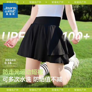 KMV True Weave White Tennis Skirt 2025 Summer New Running Fitness Sun Protection Anti-Light High Waist Short Sporty Skirt