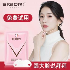 SIGIOR V-Line Strap Lifting Facial Bandage Improving Masseter Fading Double Chin Ear-Hanging Mask for Men and Women Neutral