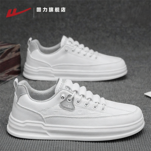 Warrior | Soft-Soled White Leather Shoes