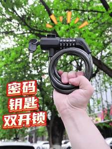 TOOKTRO | Theft Prevention Portable Lock