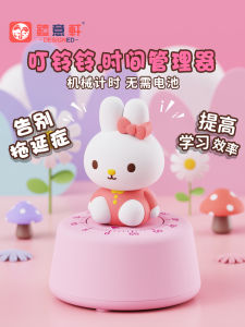 Cute Little Rabbit Mechanical Timer Kitchen Reminder Learning Time Management Gift Decoration Cooking Tools Educational Toy