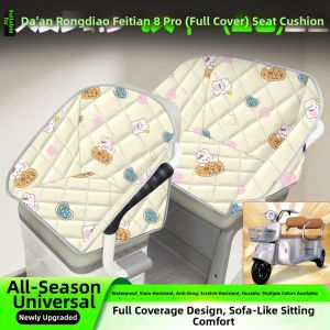 For DAONARODO Feitian 8 Pro E-Trike Seat Cover