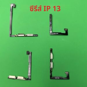 สายแพรแผงวงจรป้องกันแบตเตอรี่สำหรับ iPhone 12 13 14 15 Max รุ่นมาตรฐาน ไม่มีหน้าต่างแจ้งเตือน