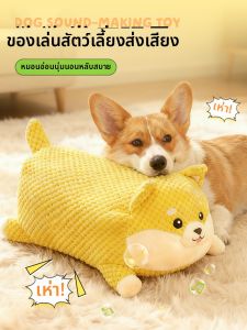 VOA | Squeaky Durable Dog Toy for Chewing