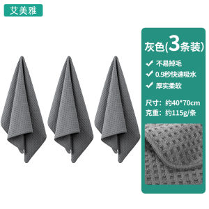 Khăn Lau Nhà Bếp Siêu Mịn Không Thấm Nước Không Để Lại Lông Dùng Để Lau Bàn Cà Phê Không Để Lại Dấu Vết