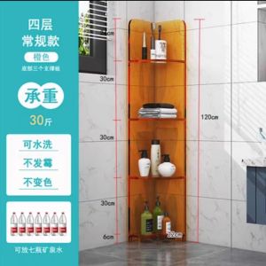 Scandinavian Acrylic Shelf Kitchen Bathroom Angle Frame Corner Cabinet Accessible Luxury Corner Bathroom Floor Storage Cabinet
