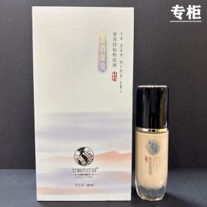 [Counter Delivery] Womens Manor Luxury Longwear Foundation 40ml Concealer Transparent White Light Moisturizing