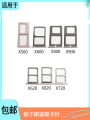 LeTV 2 pro MAX2 Card Slot Compatible with Le1s X500 X620 X820 X600 X520 X900 SIM Cards Digital Accessories Mobile Phone Parts. 
