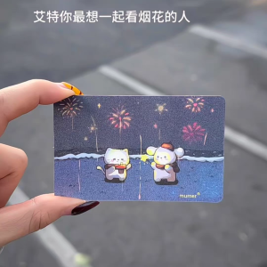 Snowy Sky Gradient Card Christmas Tree Animation Christmas Gift for Friends High Aesthetic Value Snowflake Firework Raster Card