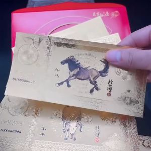 开光 招财钱母 十二生肖金钞 风水开运金箔 开光加持金钞 招财进宝 财源滚滚 聚宝盆 送礼佳品 Lucky Gold Foil Feng Shui Decoration Home Decor