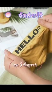 L-4XL [5 ชิ้น] boxer ผู้ชาย กางเกงในบ็อกเซอร์ กางเกงในผู้ชายขาสั้น เนื้อผ้านิ่ม ระบายอากาศได้ดี เกงในชาย กางเกงใน ชาย boxer briefs