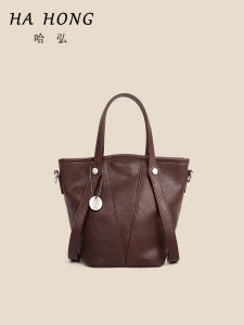 Hahong Large Capacity Womens Bucket Bag Top Layer Cowhide Leather Crossbody Bag Commuter Handbag Soft Handle Versatile Leather