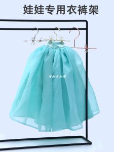 BJD Baby Pants Hanger & Mini Metal Doll Clip: A Comprehensive Guide