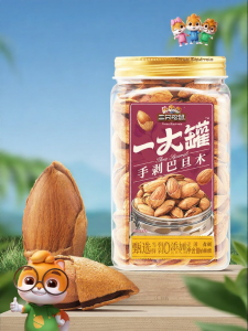 Three Squirrels | Easy-to-Peel Shelled Large Whole Almonds 500g