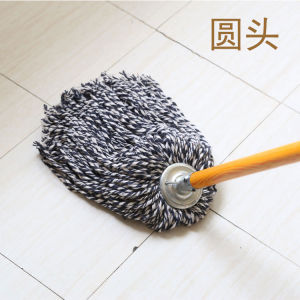 Stainless Steel Mop Head Cotton Yarn Pure Cotton Old Style Mop Industrial Dry Wet Dual Purpose Home Cleaning Tool One Mop Clean