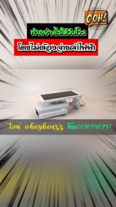 RBB กล้องวงจรปิด โซลาร์เซลล์พลังงานแสงอาทิตย์ค่าไฟ 0 บาท รุ่น q6 โซลาร์เซลล์ 3mp 1080p ประหยัดค่าไฟกล้องไอพีคาเมร่า กันน้ำฝน