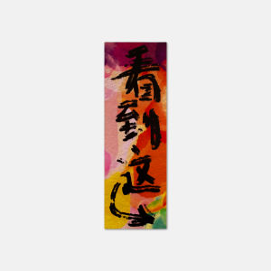 Montilord | Sturdy Aesthetic Midsize Rectangular Thick Paper Bookmark