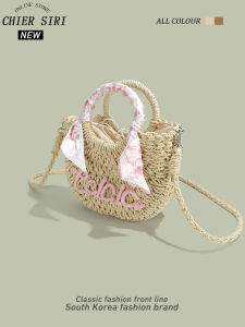 Chier Wicker Basket Bag Beach Sandaled Crossbody Small Womens Bag 2025 New Style Casual Leisure Handbag Soft Cotton Lining