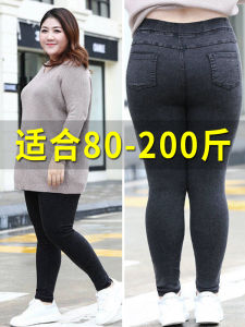 plus Size Slim Fit Jeans Elastic Thin Summer Nine Points Base Pants Women Outerwear High Waist Pencil Jeans Light Color Anti-Wrinkle