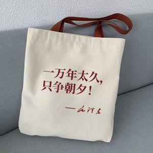 Student Canvas Bag Satchel New Youth Canvas Bag Womens Large Capacity Shoulder Crossbody Storage Bag Zipper Handbag Customization