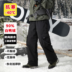 Parka down Wadded Trousers Men Winter Wear Thickened Northeast Outdoor Skiing Tactical Pants Harbin Mohe Anti-Cold Pants Women