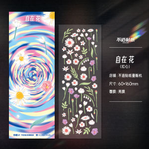 Original Hand-Drawn Style Flower Guka Stickers Cute Domestic Production Scrapbooking Materials Not Made Stamp Creative Design