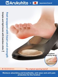 Arukuhito | Anti-slip Comfort Front Footpad