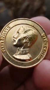 เหรียญรัชกาลที่ 5 ครูบาผัด วัดศรีดอนมูล จ.เชียงใหม่ ปี2536