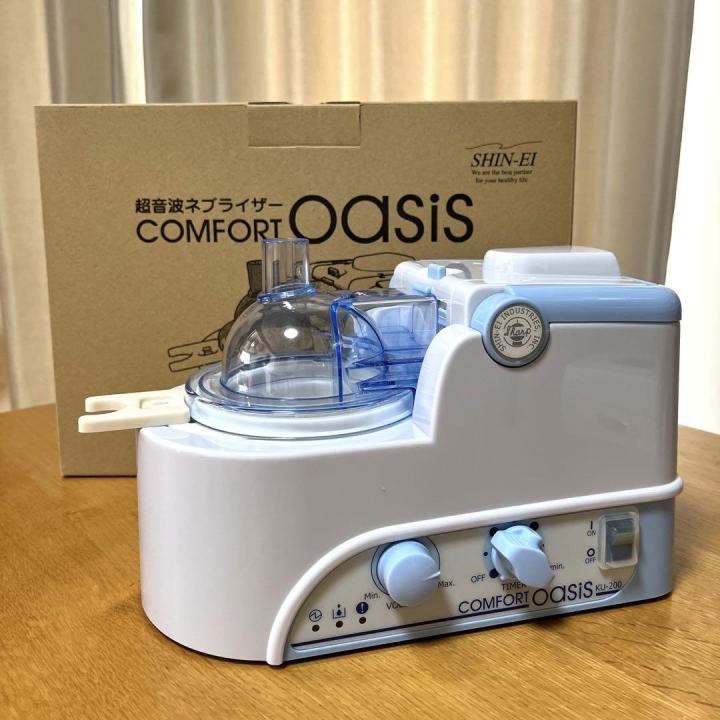 ULTRASONIC NEBULIZER COMFORT OASIS KU-200 | Lazada Indonesia