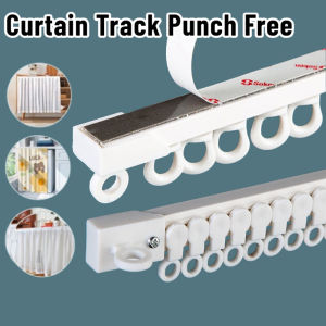 Curtain Track Punch Free Paste Slide Rail Self-Adhesive No Need To Punch Holes