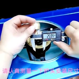 100/120# Gas Stove Accessories For Household Ordinary Desktop Gas Stove Core Pressure Ring Fire