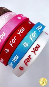 ริบบิ้นลาย FOR YOU ขนาด 12มม. / 21มม ยาว40หลา