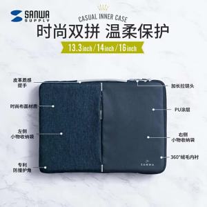 Sanwa Supply | Shockproof Portable Laptop Sleeve Handbag