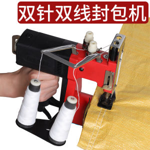 Wireless Portable Double Thread Double Needle Sealing Machine for Woven Bag Tailoring And Home Textile Appliance