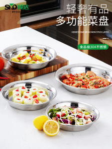 Đĩa Tròn Bằng Thép Không Gỉ 304 Dày Dùng Trong Gia Đình Đĩa Đựng Thức Ăn Đĩa Đựng Thức Ăn Tròn Đáy Phẳng Sâu Đĩa Đựng Thức Ăn