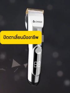 ⚡รับประกัน 5ปี⚡ปัตตาเลี่ยนไร้สาย ปัตตาเลี่ยน LCD แสดงระดับพลังงาน แบบไร้สาย กันน้ํา ใช้ได้ทั้งเด็กและผู้ใหญ่ ทรงผมหลายแบบ ปัตตาเลี่ยนไฟฟ้า เครื่องตัดผมไร้สาย แบตตาเลี่ยน