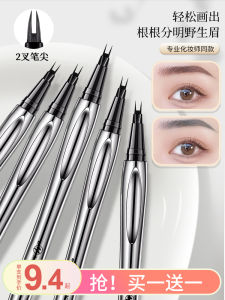 Waterproof Long-lasting Natural Looking Binary Eyebrow Pencil for Women Separate Strokes Wild Eyebrow Pencil Easy to Color
