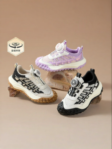 TARANIS | Breathable Slip-Resistant Soft Bottom Kids Outdoor Shoes