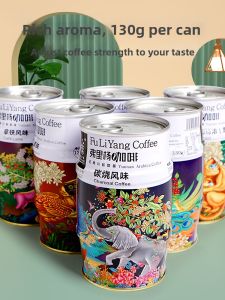 FULIYANG | Tri-Blend Yunnan Coffee Powder 130g