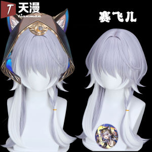 Tianman Cosplay Giả Mạo Tóc Giả Đầu Giả Da Đầu Giả Mạo Star Rail Cosplay Phụ Kiện Tóc Giả Cho Phụ Nữ