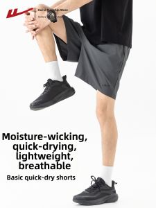 Warrior | Mens Quick Dry Summer Sports Shorts