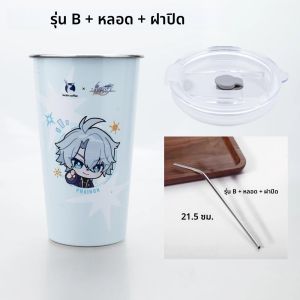 แก้วน้ำสแตนเลสเปลี่ยนสีได้ คอลเลคชั่นของขวัญจาก Coffee Co มีสินค้าพร้อมส่ง