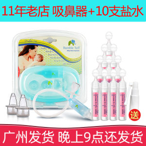 Máy Hút Mũi MDB Cho Trẻ Sơ Sinh Máy Hút Mũi Mềm Cho Trẻ Em Tại Nhà Máy Hút Mũi Cho Trẻ Sơ Sinh Và Trẻ Nhỏ Máy Hút Mũi